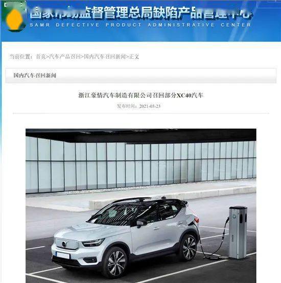 緊急召回 六大知名汽車品牌在南昌市場發布安全警示